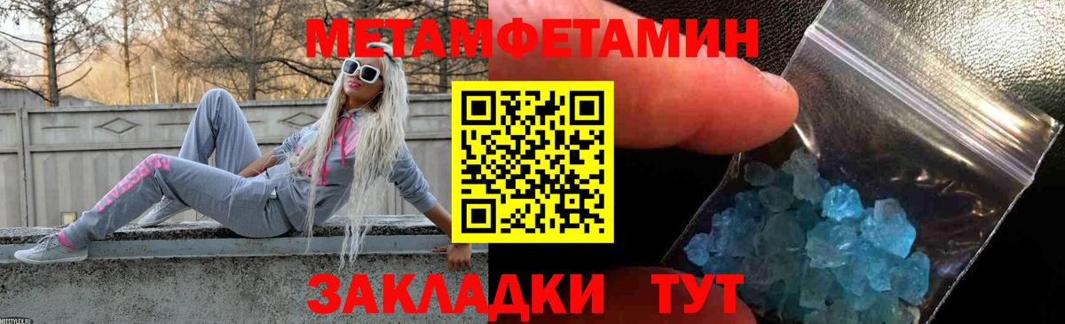 Амфетамин  дарк нет официальный сайт  АМФ  Вход с VPN  Нягань  Amphetamine 97% 