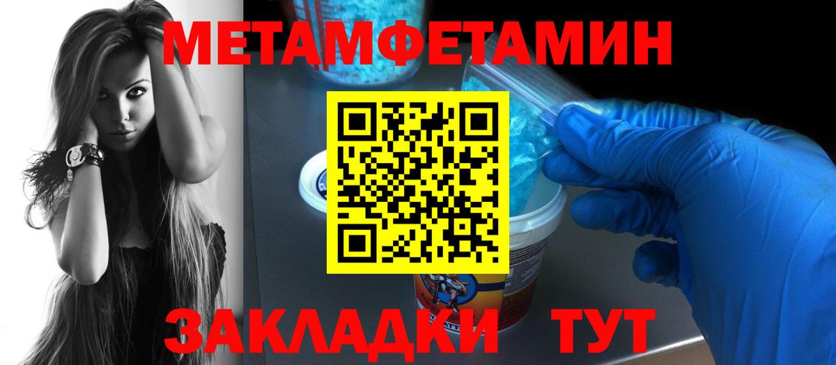 Amphetamine Розовый Нягань