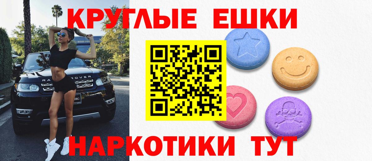 ЭКСТАЗИ mix Нягань