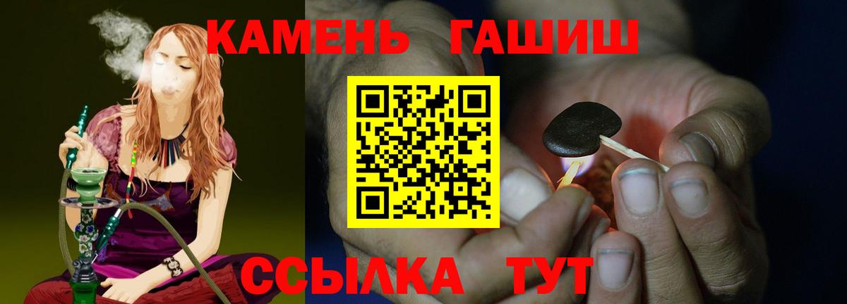 ГАШ гашик  Вход с VPN  Нягань  ГАШИШ AMNESIA HAZE 