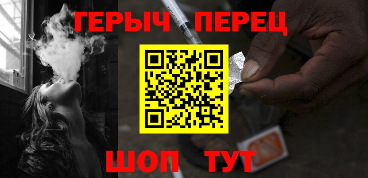 Нягань  Героин Афган  Вход с VPN 