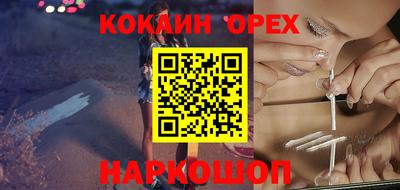 стафф Старая Купавна