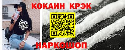ПСИЛОЦИБИНОВЫЕ ГРИБЫ Ставрополь