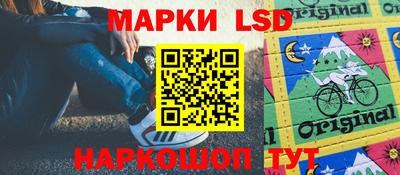 ПСИЛОЦИБИНОВЫЕ ГРИБЫ Ставрополь