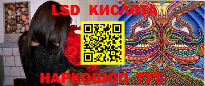 стафф Старая Купавна