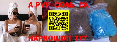 ПСИЛОЦИБИНОВЫЕ ГРИБЫ Ставрополь