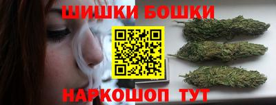 стафф Старая Купавна