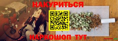 ПСИЛОЦИБИНОВЫЕ ГРИБЫ Ставрополь