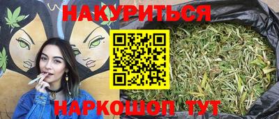 стафф Старая Купавна