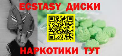 ПСИЛОЦИБИНОВЫЕ ГРИБЫ Ставрополь