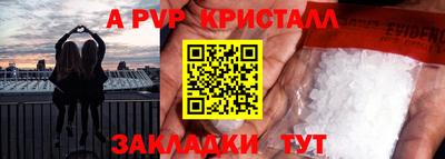 ПСИЛОЦИБИНОВЫЕ ГРИБЫ Ставрополь