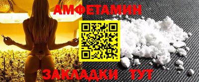 ПСИЛОЦИБИНОВЫЕ ГРИБЫ Ставрополь