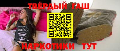 стафф Старая Купавна