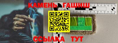 стафф Старая Купавна