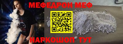 стафф Старая Купавна