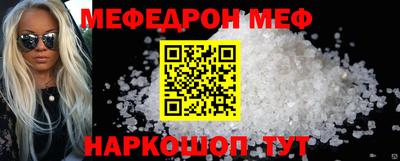 стафф Старая Купавна