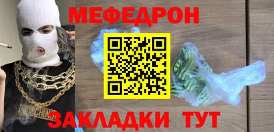 стафф Старая Купавна