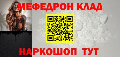 ПСИЛОЦИБИНОВЫЕ ГРИБЫ Ставрополь