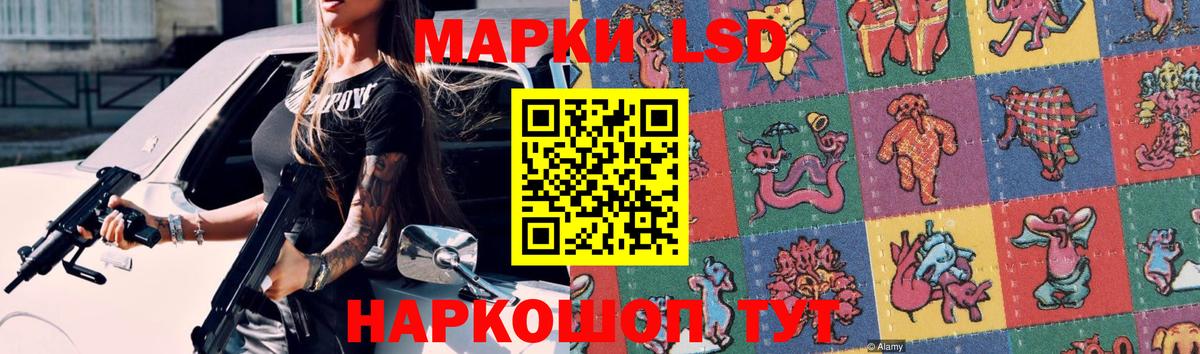 ЛСД экстази кислота  Вход с VPN  Нягань  Лсд 25 экстази кислота 