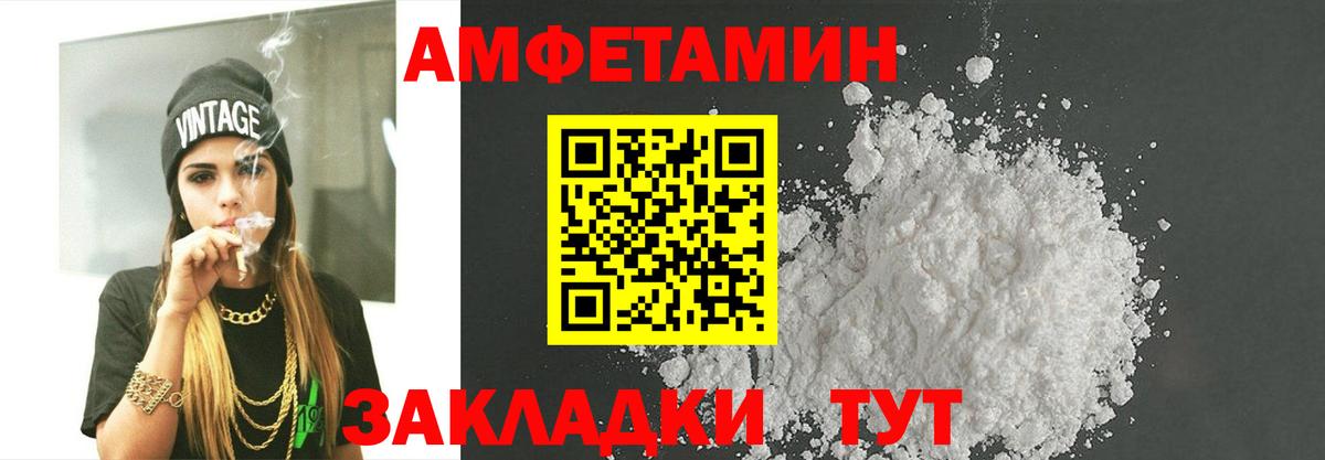 Первитин Methamphetamine Нягань
