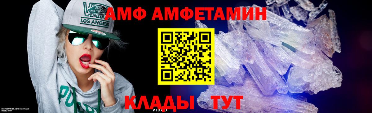 Первитин винт  Первитин винт  Вход с VPN  Нягань 
