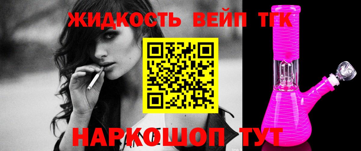 Нягань  ТГК гашишное масло  Вход с VPN 