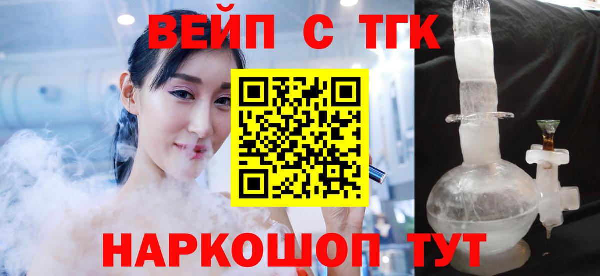 Нягань  Вход с VPN  ГАШ  ГАШИШ  Где найти наркотики?  МЕФ   МЕФ 